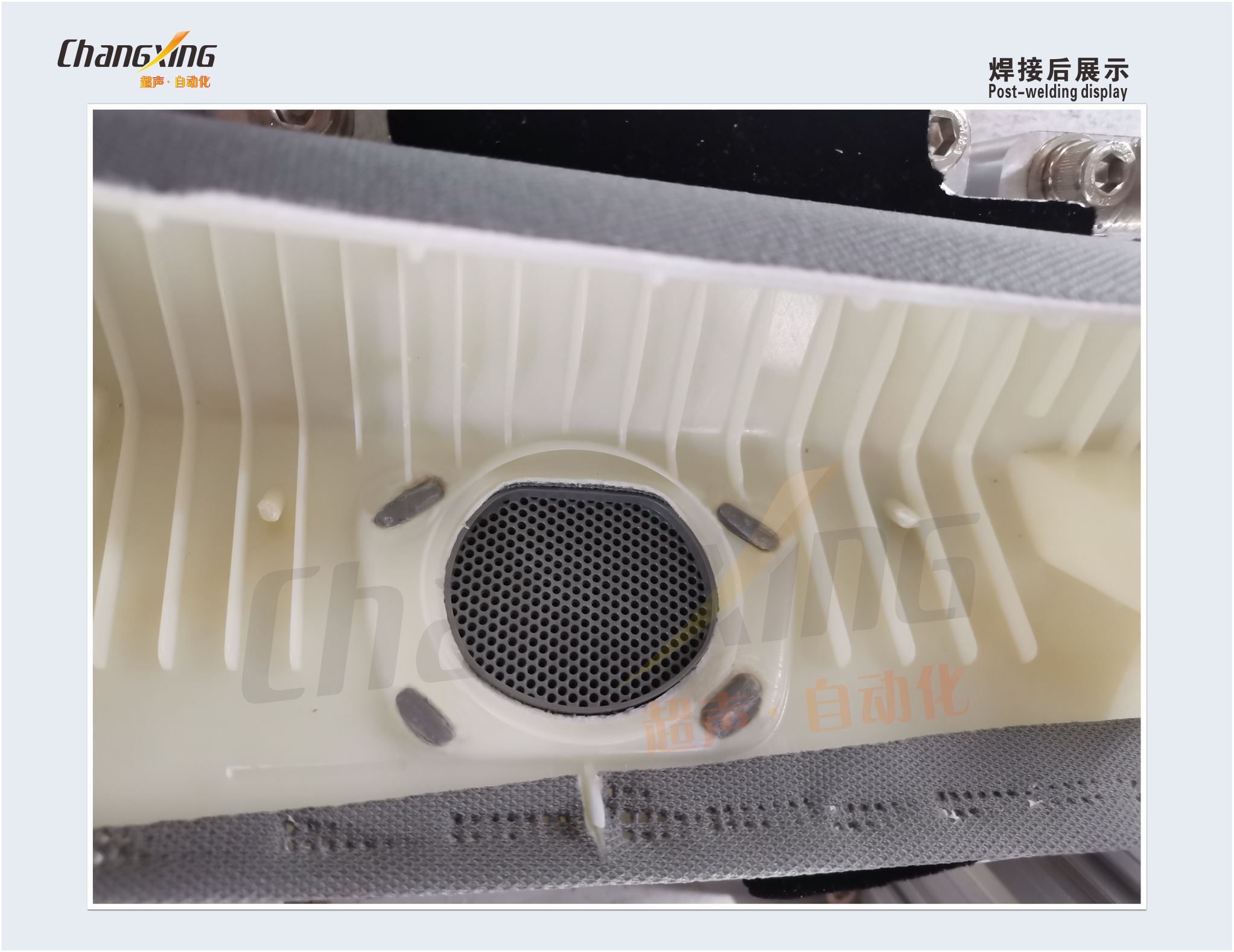 （华众）AU511A柱超声波焊接设备(详情5）
