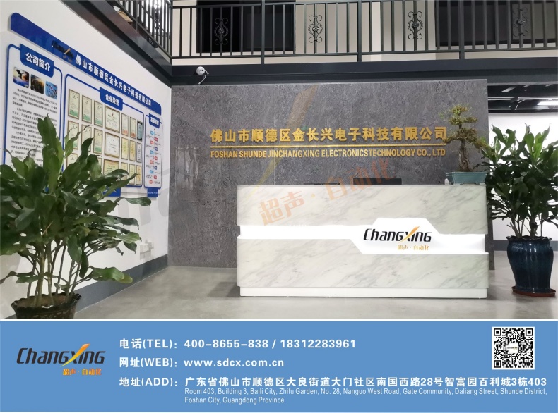 2022年新厂前台封面图(1)_副本 2022年新厂前台封面图(1)_副本