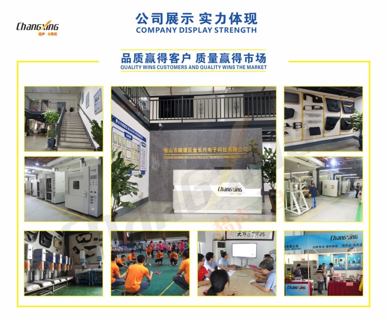公司实力展示详情图（中英文）_副本